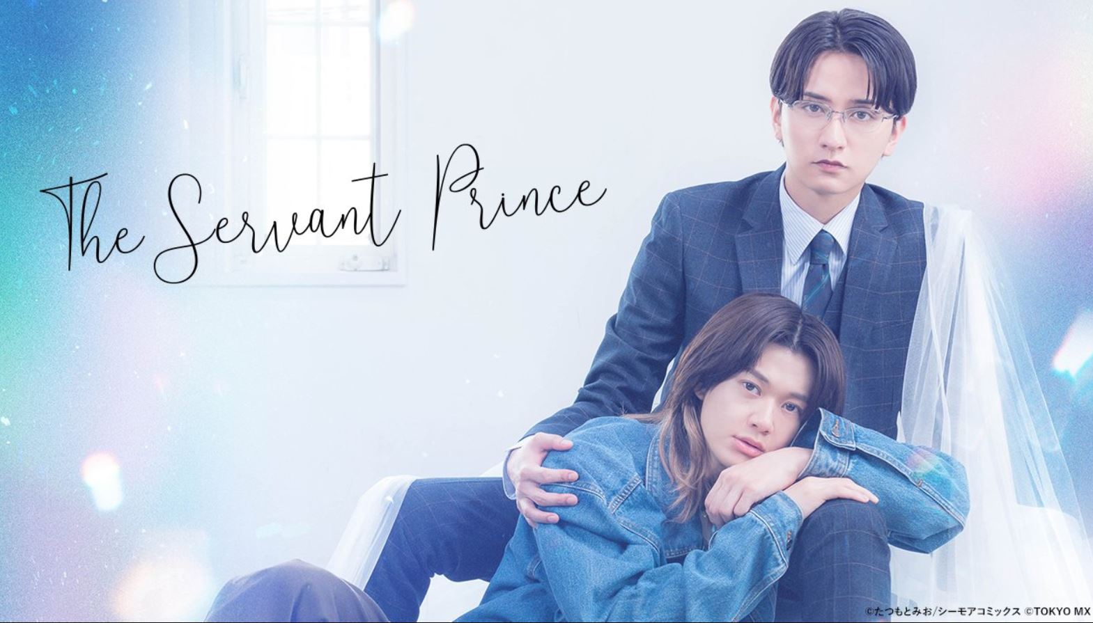 مسلسل الامير الخادم The Servant Prince الحلقة 5 مترجمة