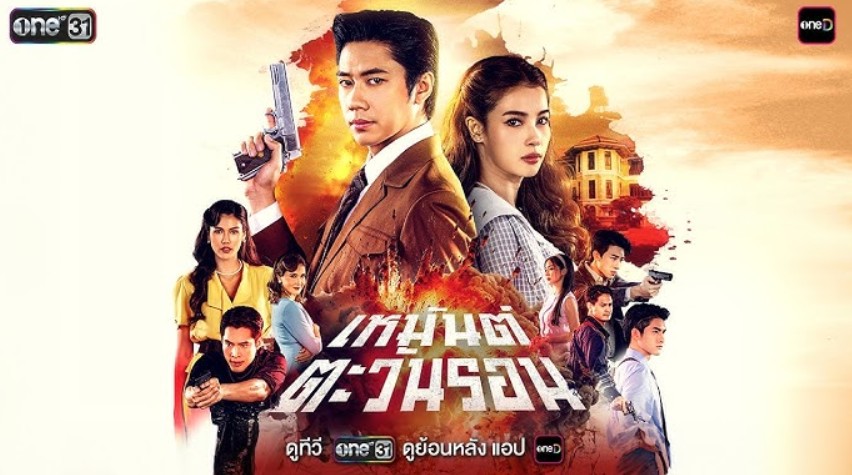 مسلسل الغروب في الشتاء Sunset in Winter الحلقة 4 مترجمة