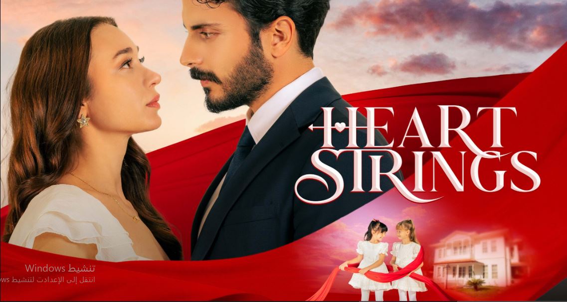 مسلسل خيوط الحياة الموسم الاول الحلقة 43 مترجمة