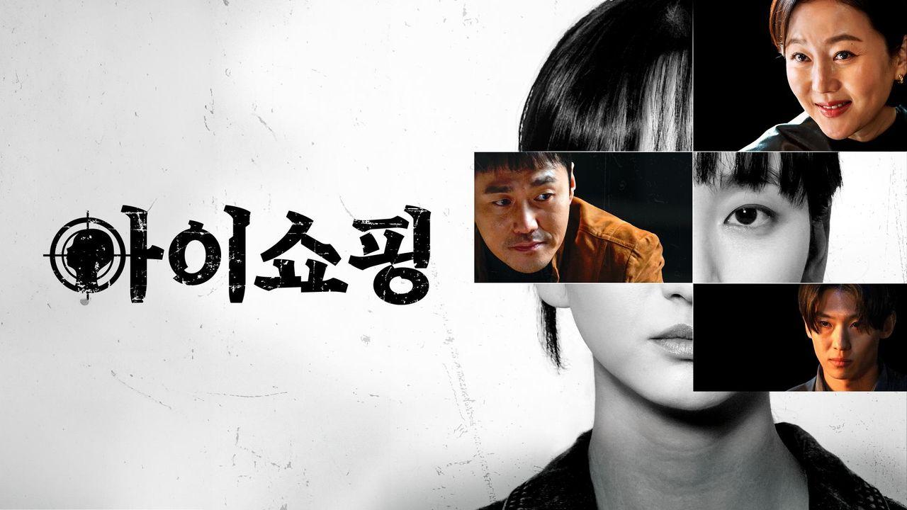 مسلسل المعيبون The Defects الحلقة 7 السابعة مترجمة