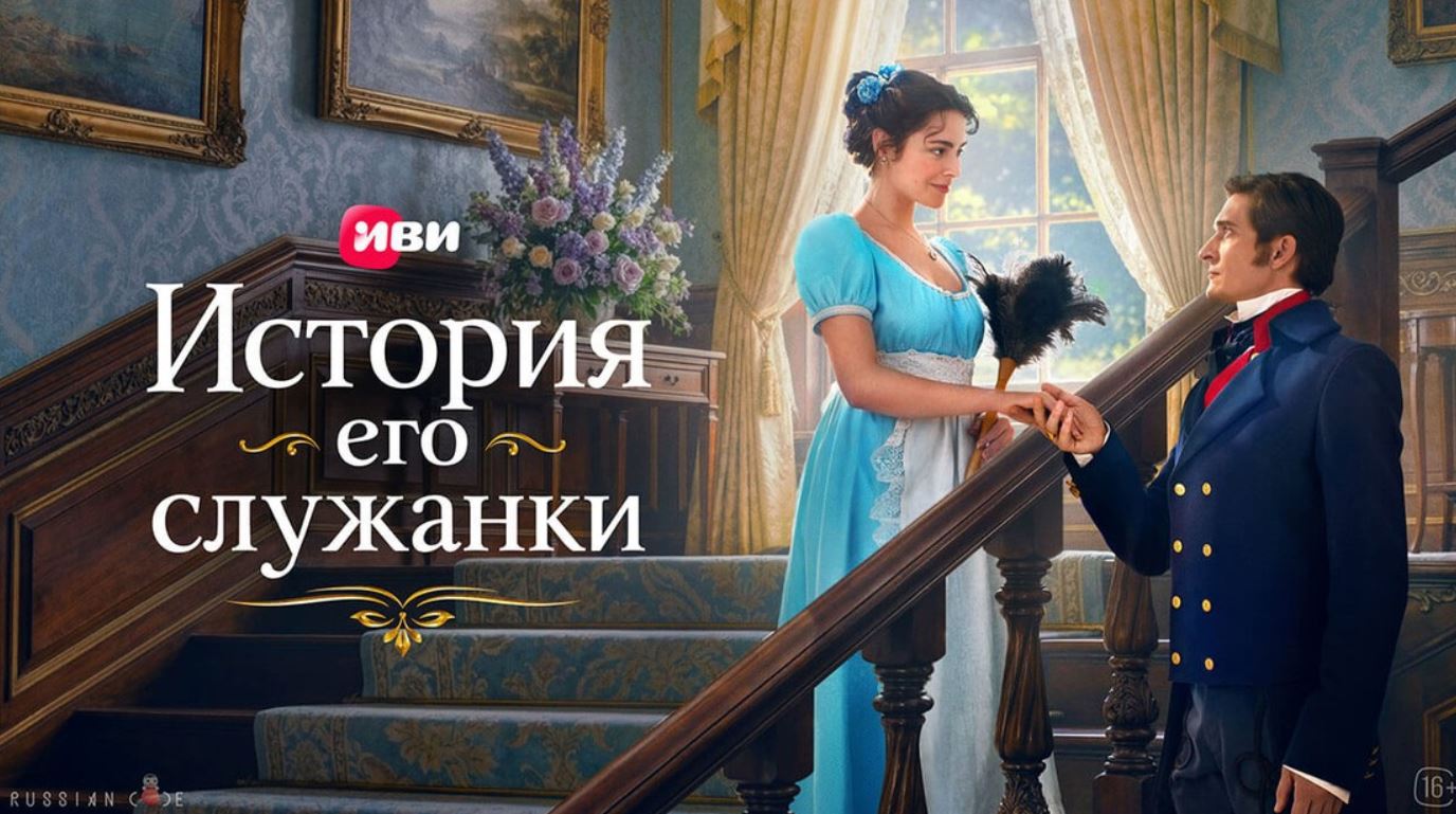 مسلسل قصة خادمته Story of His Maid الحلقة 20 مترجمة
