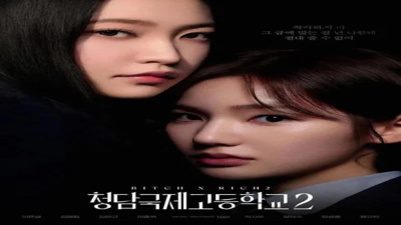 مسلسل Bitch X Rich الموسم الثاني الحلقة 4 مترجمة