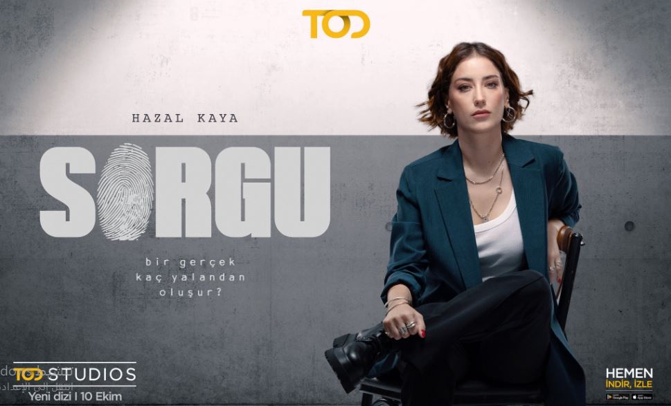 مسلسل Sorgu الموسم الاول الحلقة 5 مترجمة