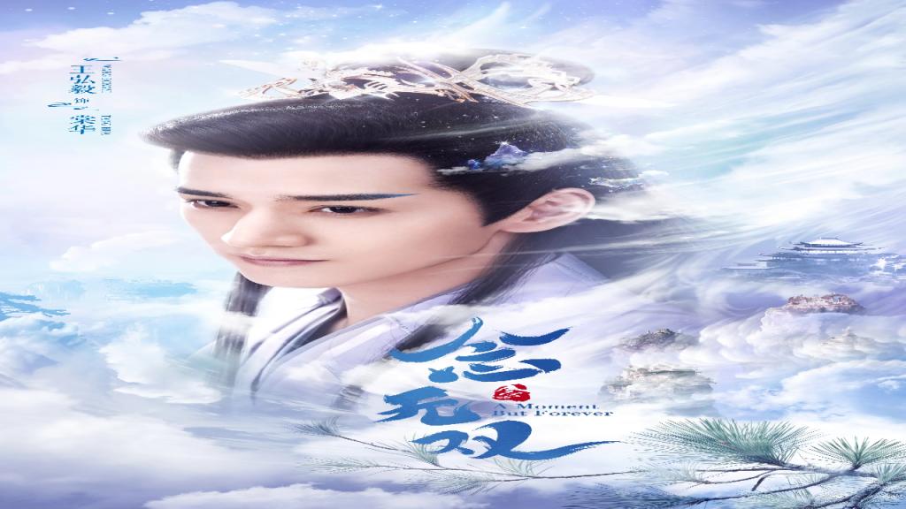 مسلسل لحظة تبقى للابد A Moment But Forever الحلقة 1 مترجمة