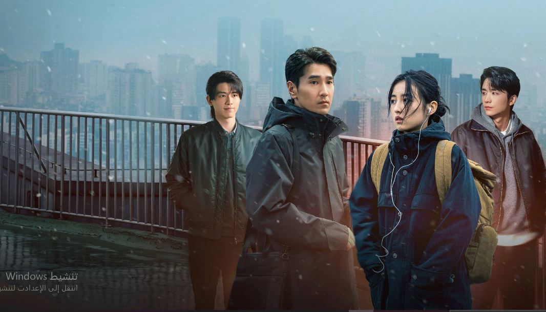 مسلسل حب الغرباء  Loving Strangers الحلقة 1 مترجمة