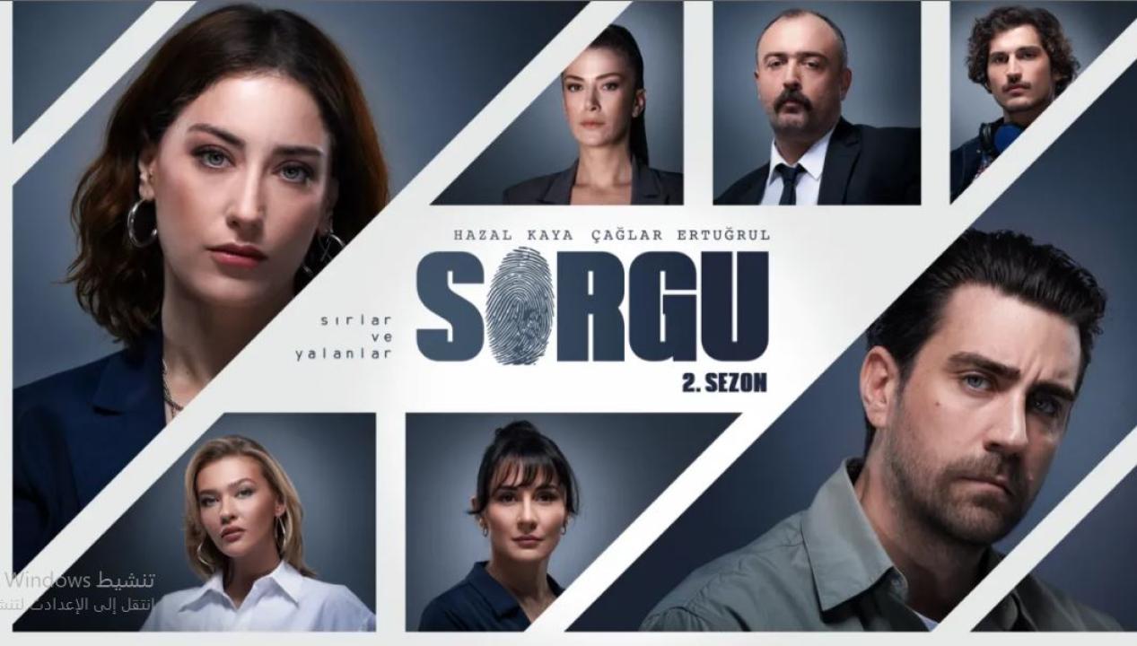 مسلسل Sorgu الموسم الثاني الحلقة 10 مترجمة و الاخيرة
